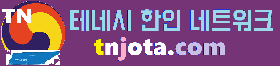 tnjota-logo.png