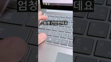 나도 몰래 사기당했는지 당장 확인하세요 (3초만에 가능합니다)